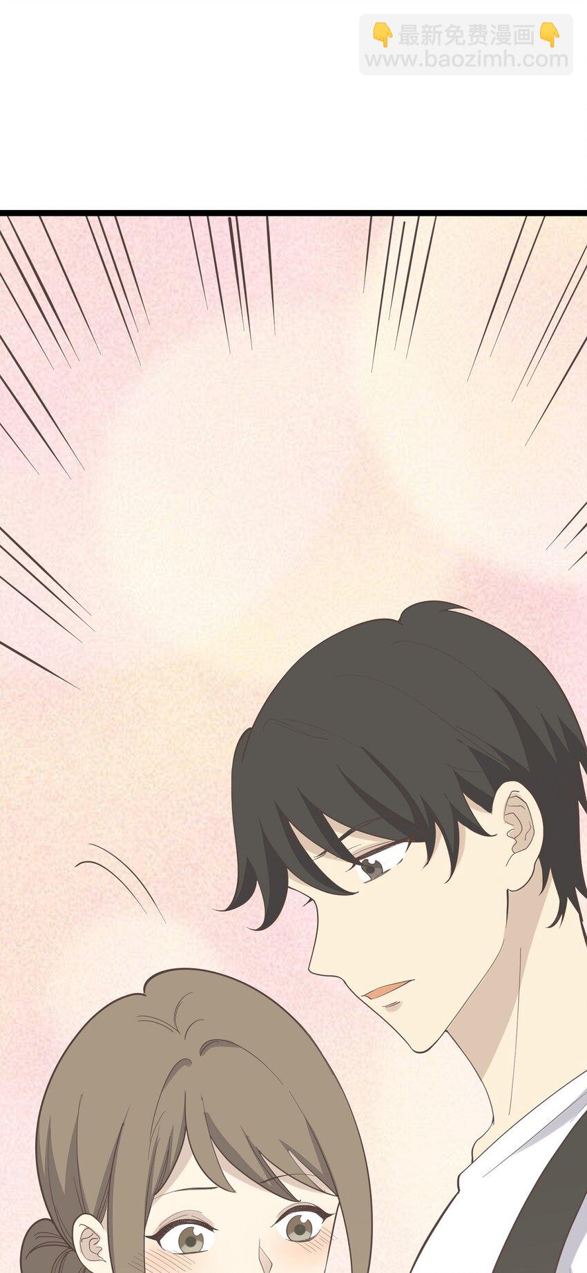 《读心情缘》第97话 谁在说谎 第30页