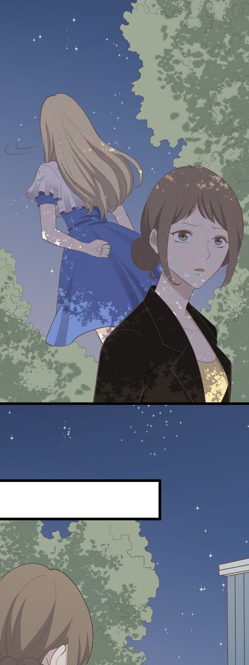 《读心情缘》第97话 谁在说谎 第7页