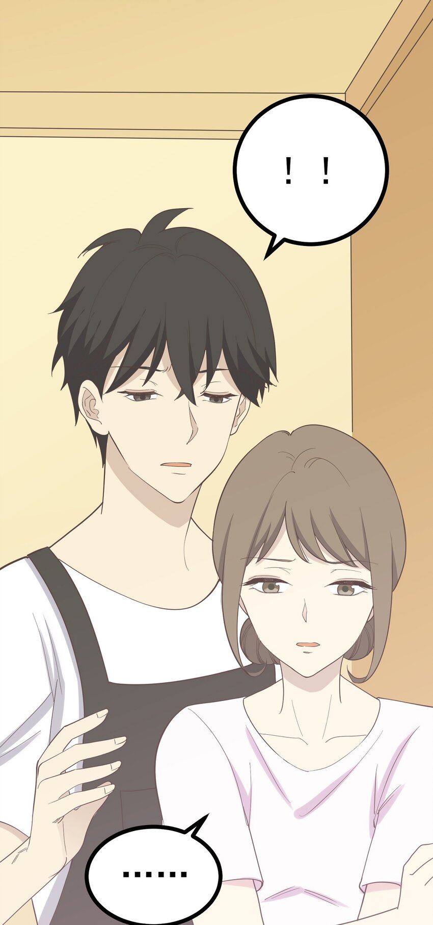 《读心情缘》第98话 表白 第9页