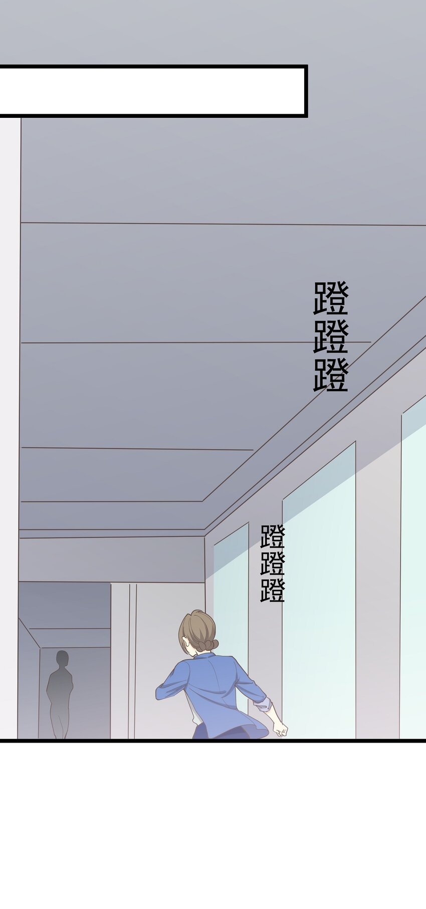 《读心情缘》第100话 乱 第6页