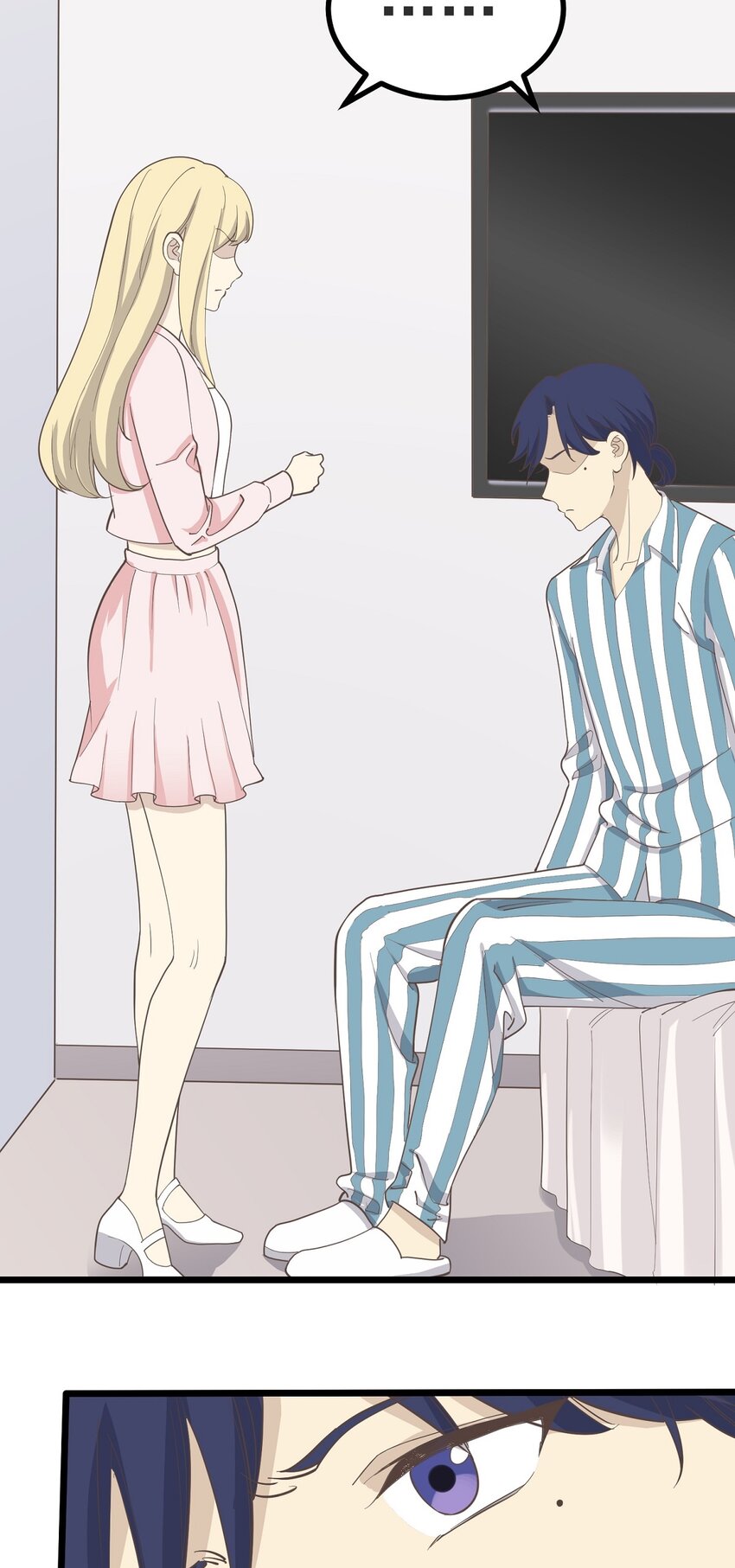 《读心情缘》第99话 会错意 第15页
