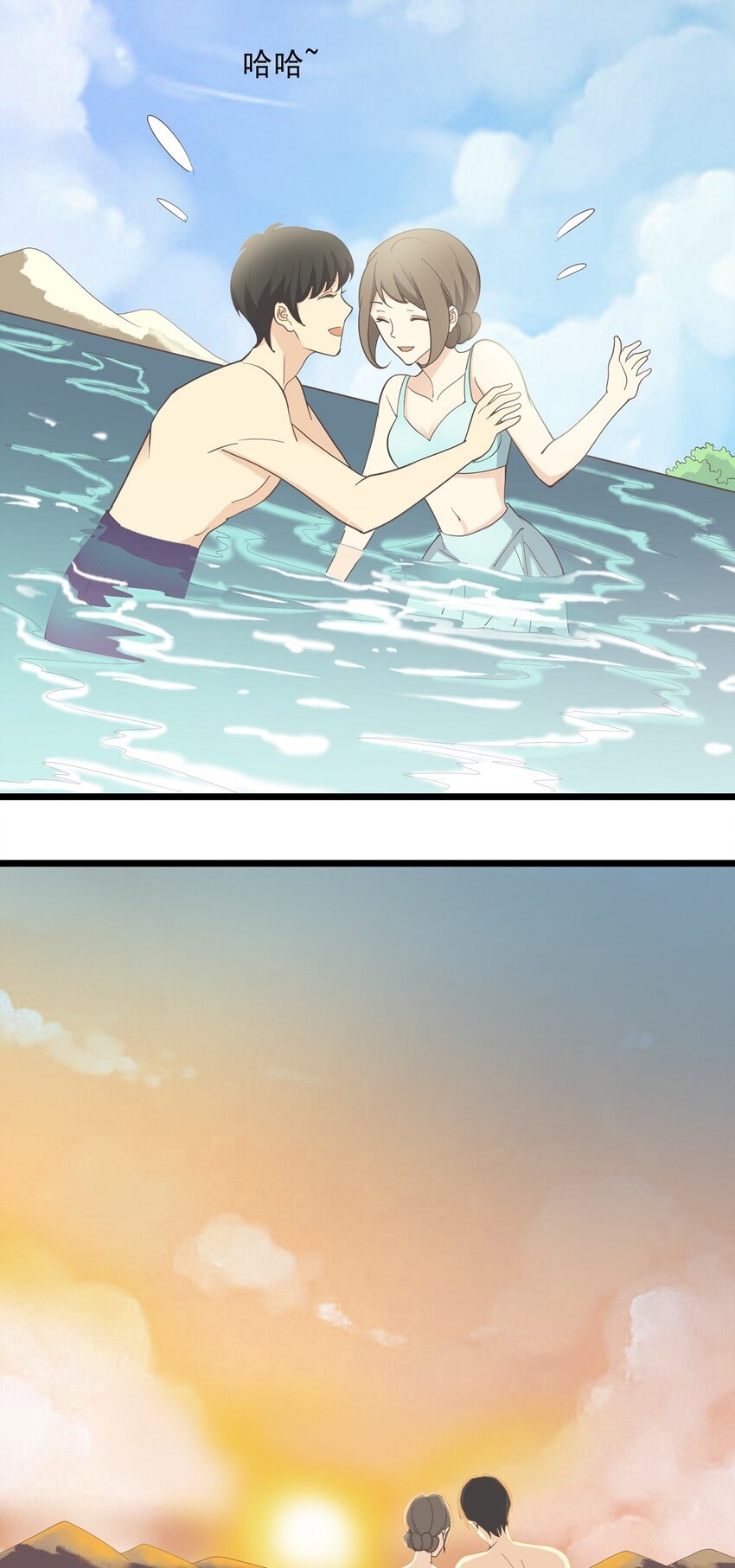 《读心情缘》第105话 抉择 第5页
