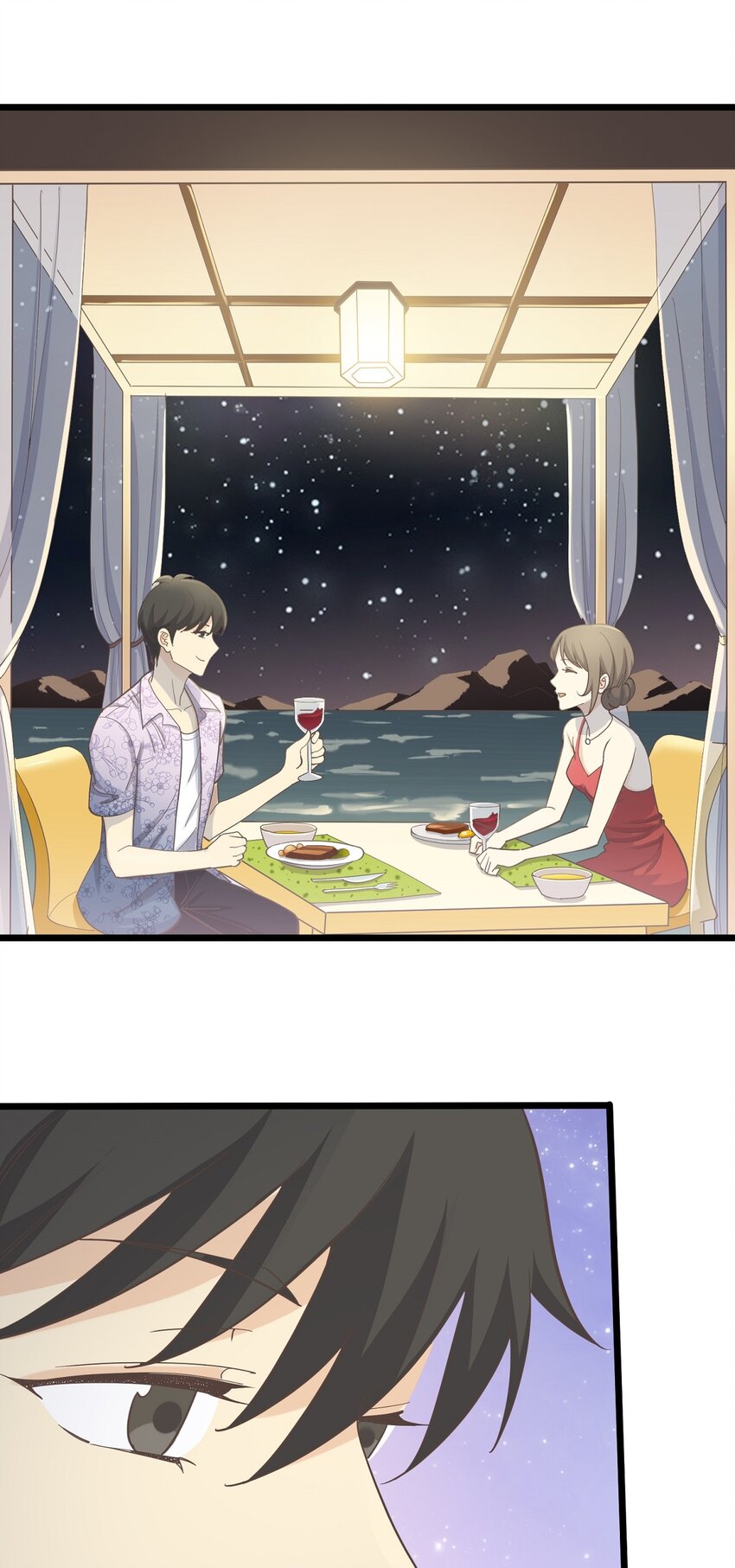 《读心情缘》第105话 抉择 第7页