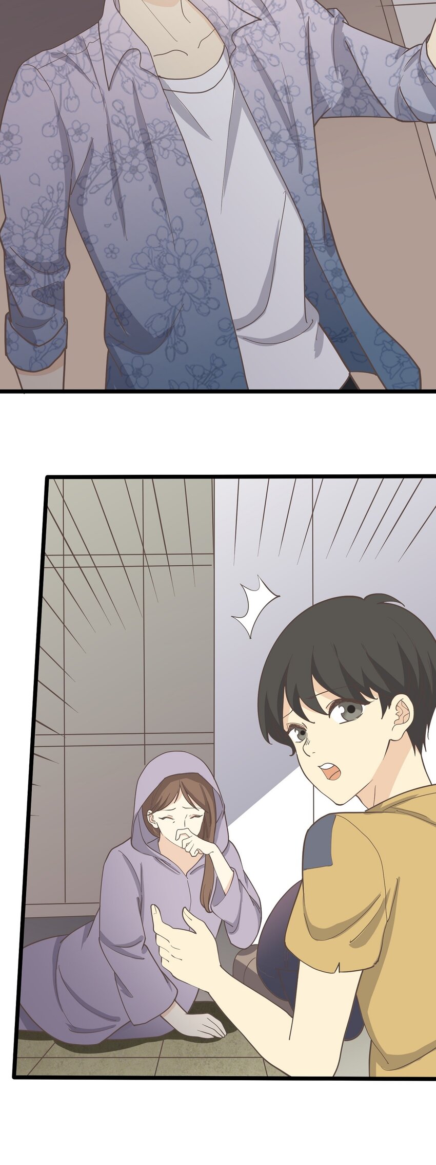 《读心情缘》第106话 人情 第17页