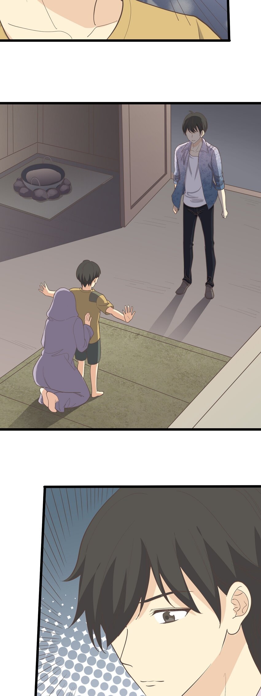 《读心情缘》第106话 人情 第19页
