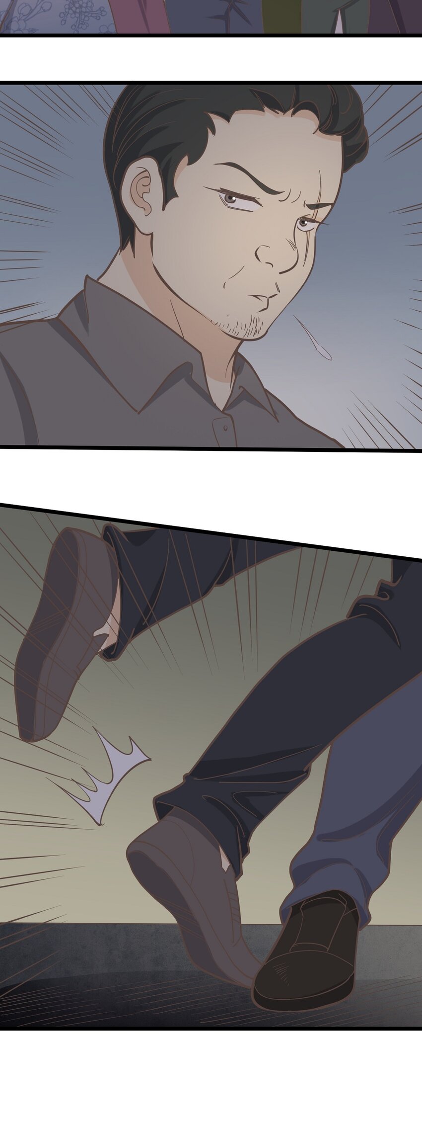 《读心情缘》第106话 人情 第5页