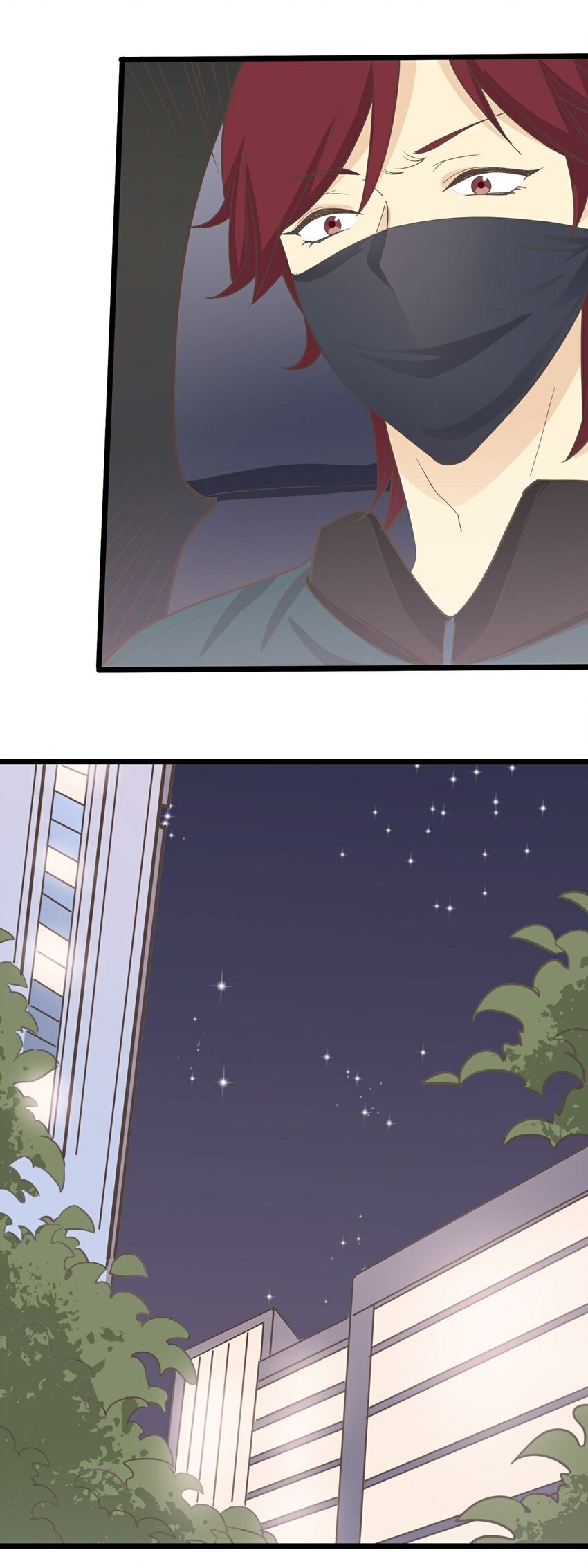《读心情缘》第107话 为时已晚 第11页