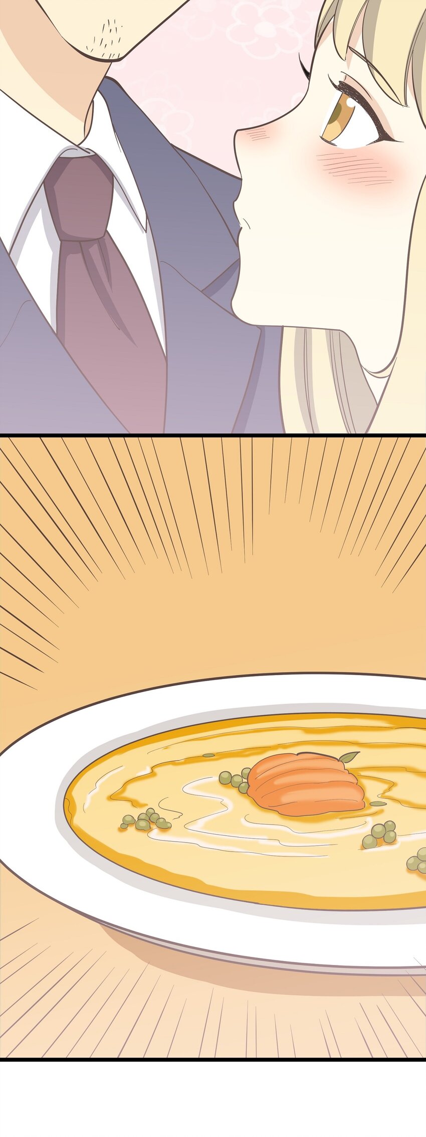 《读心情缘》第109话 狼人初现 第16页