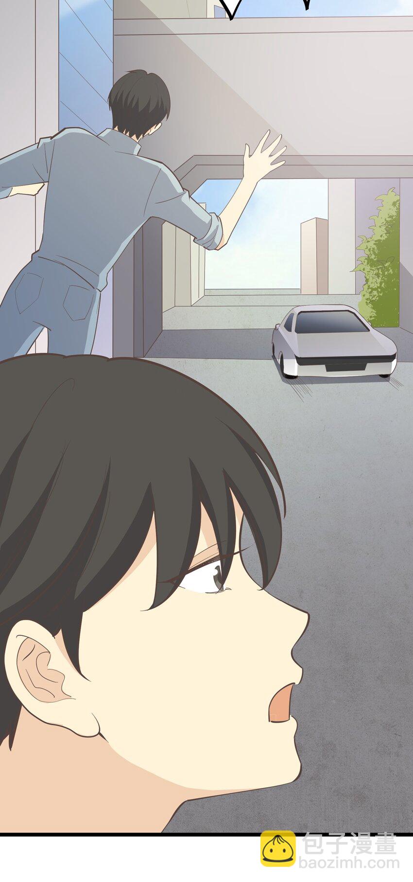 《读心情缘》第113话 转机 第20页