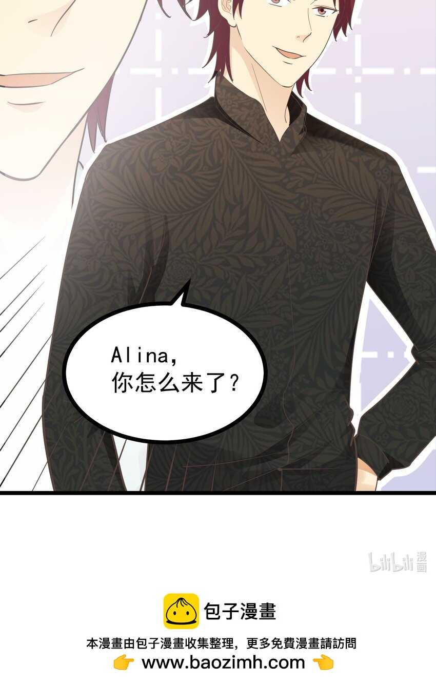 《读心情缘》第113话 转机 第35页