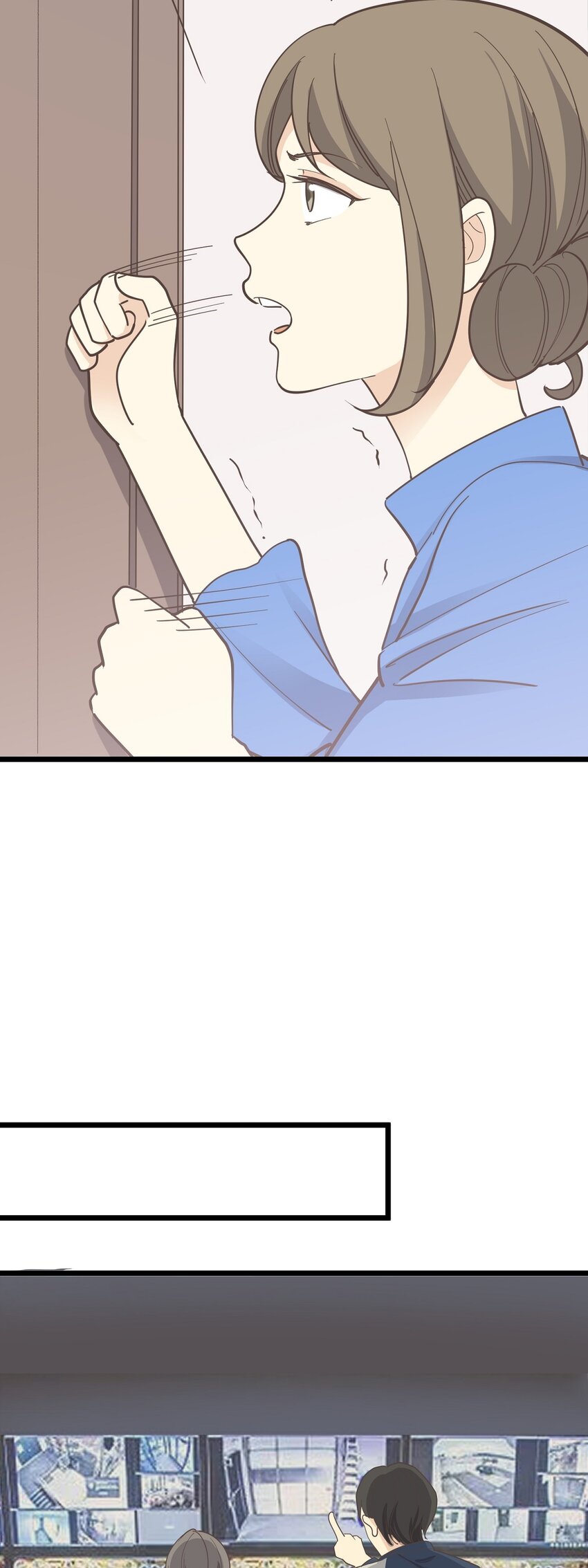 《读心情缘》第116话 身后有人 第15页