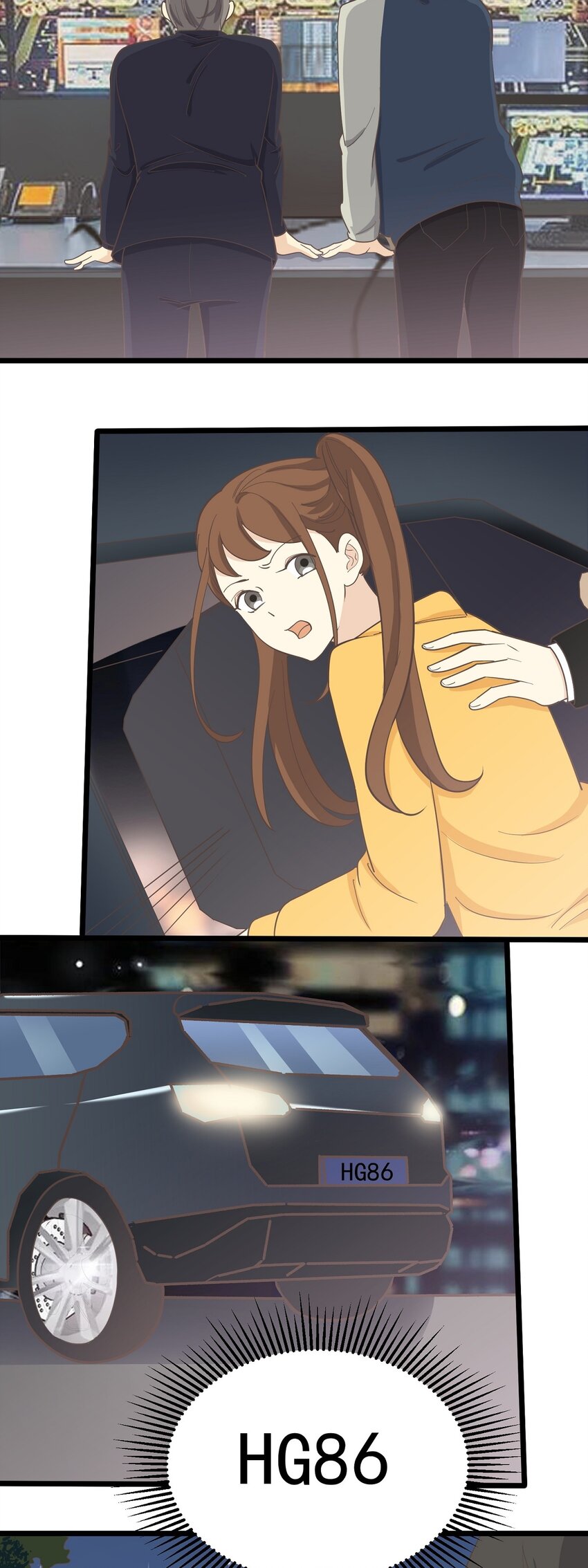 《读心情缘》第116话 身后有人 第16页