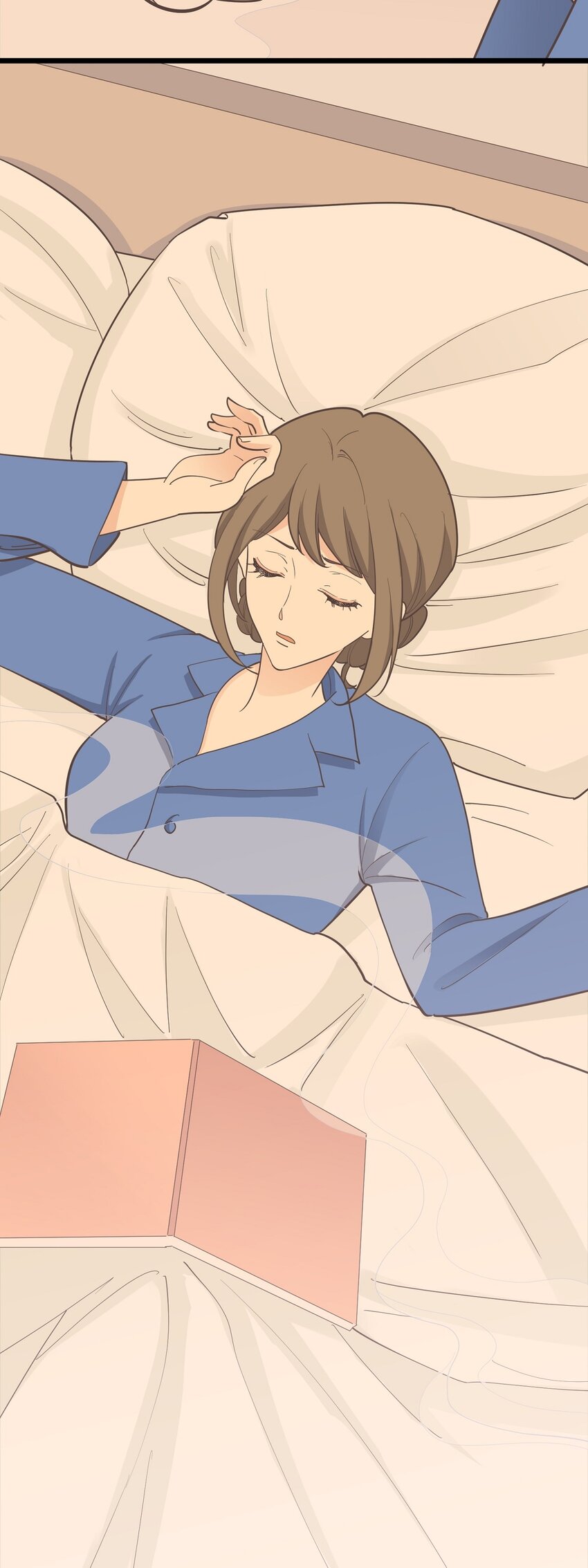 《读心情缘》第116话 身后有人 第3页