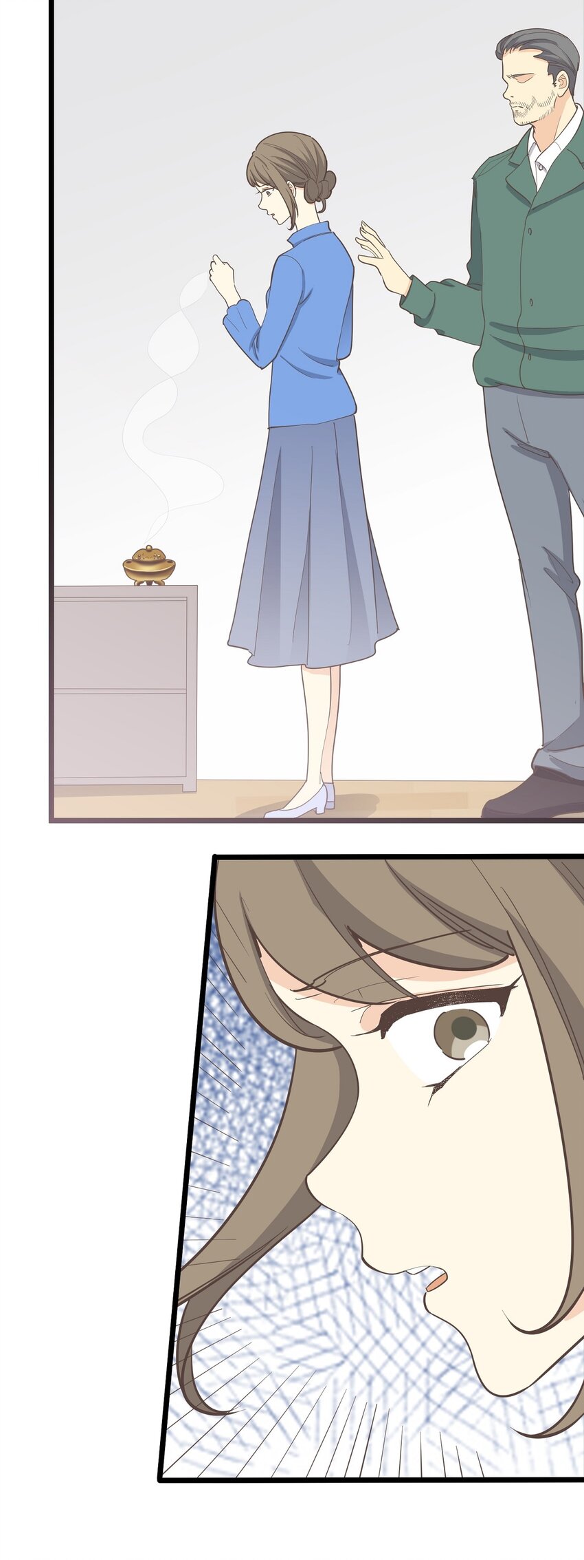 《读心情缘》第116话 身后有人 第5页