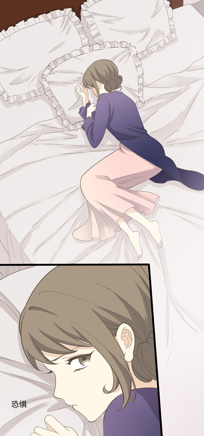 《读心情缘》第115话 第一炉香 第10页