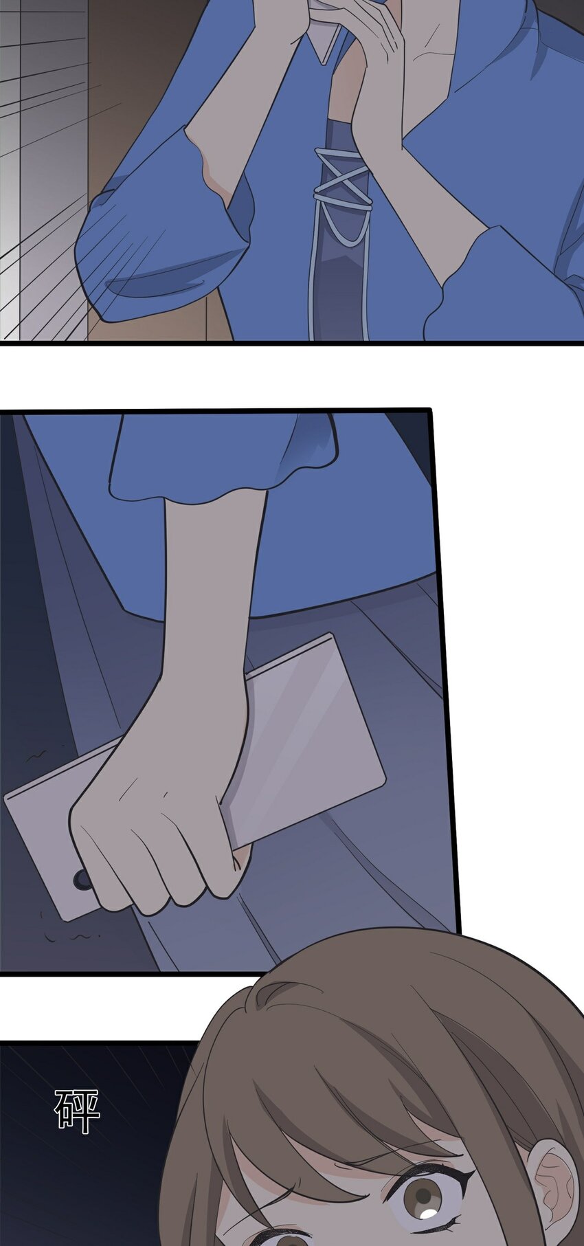 《读心情缘》第115话 第一炉香 第30页