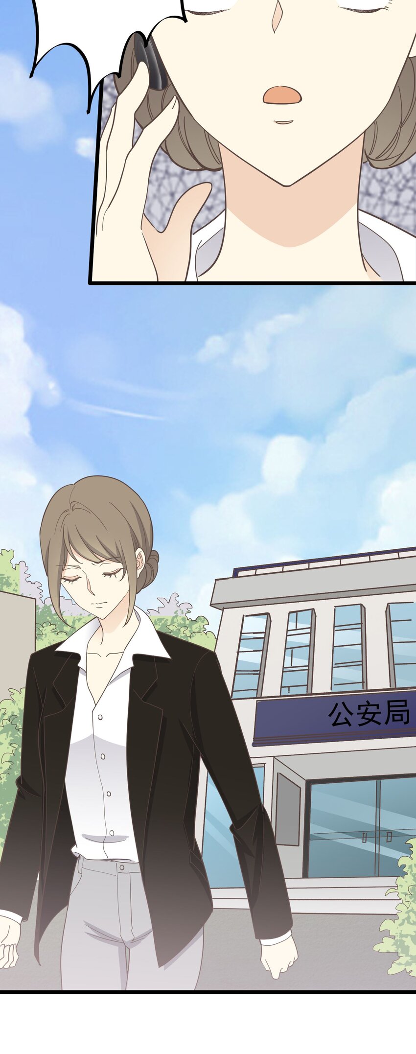 《读心情缘》第118话 局中局 第30页