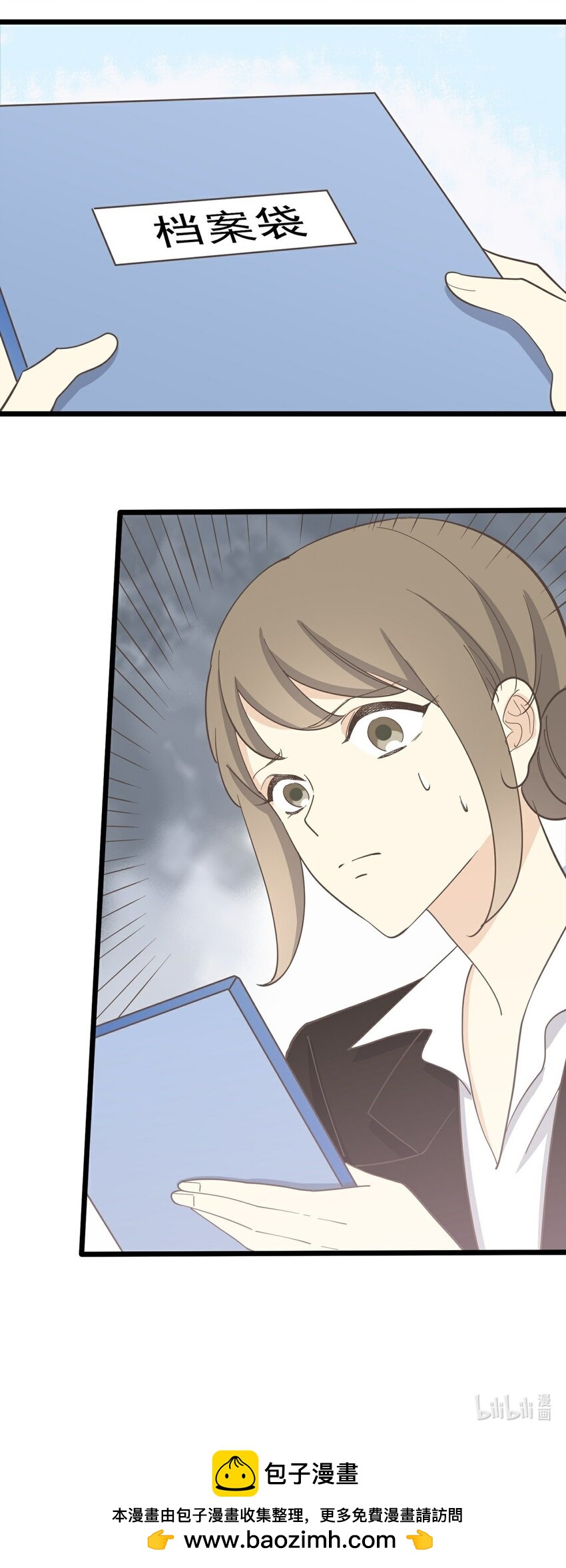《读心情缘》第118话 局中局 第35页