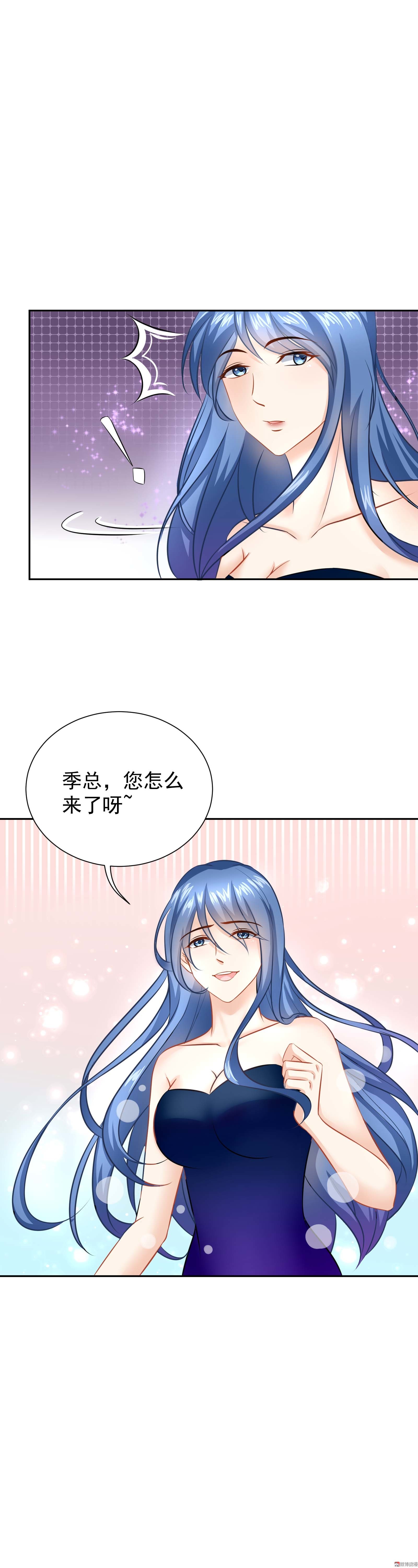 《30天成为大明星》第24话 满意我的表现吗 第13页