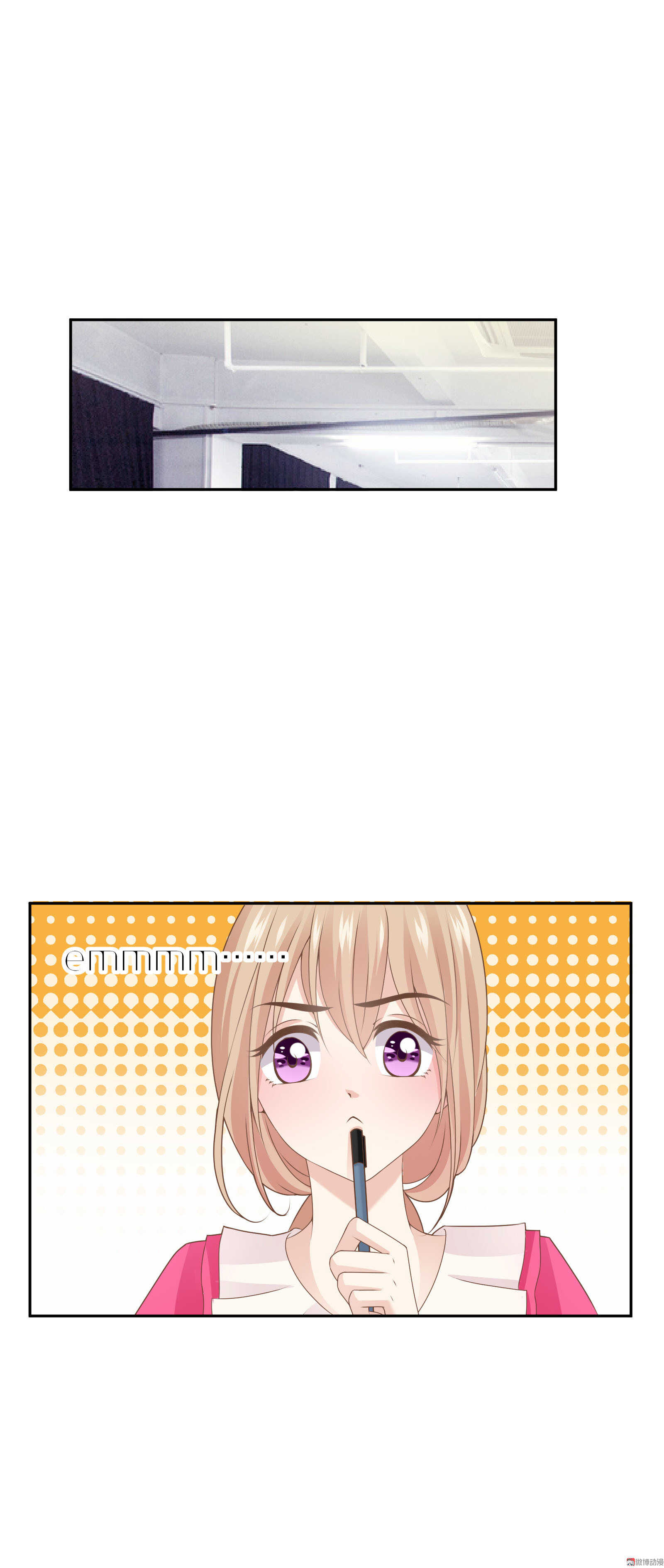 《30天成为大明星》第84话 会议推迟！ 第2页