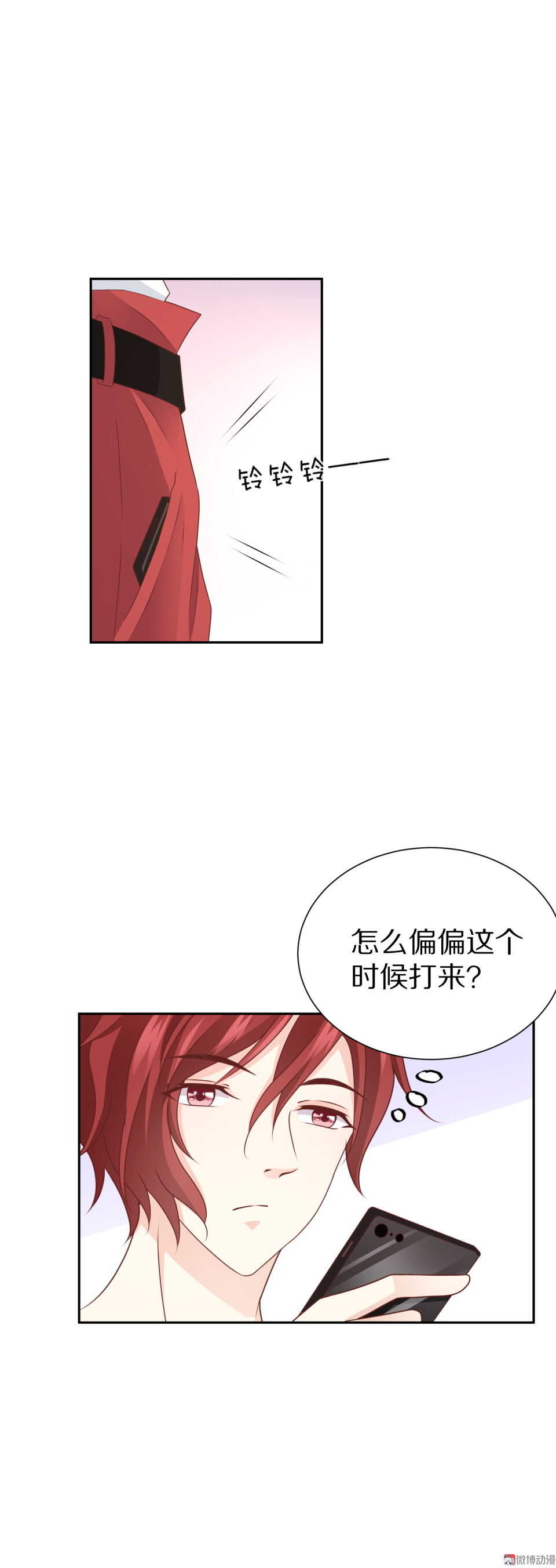 《30天成为大明星》第92话 新邻居 第35页