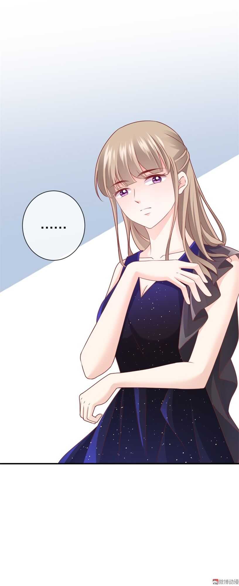 《30天成为大明星》第95话 记忆的缺口 第35页