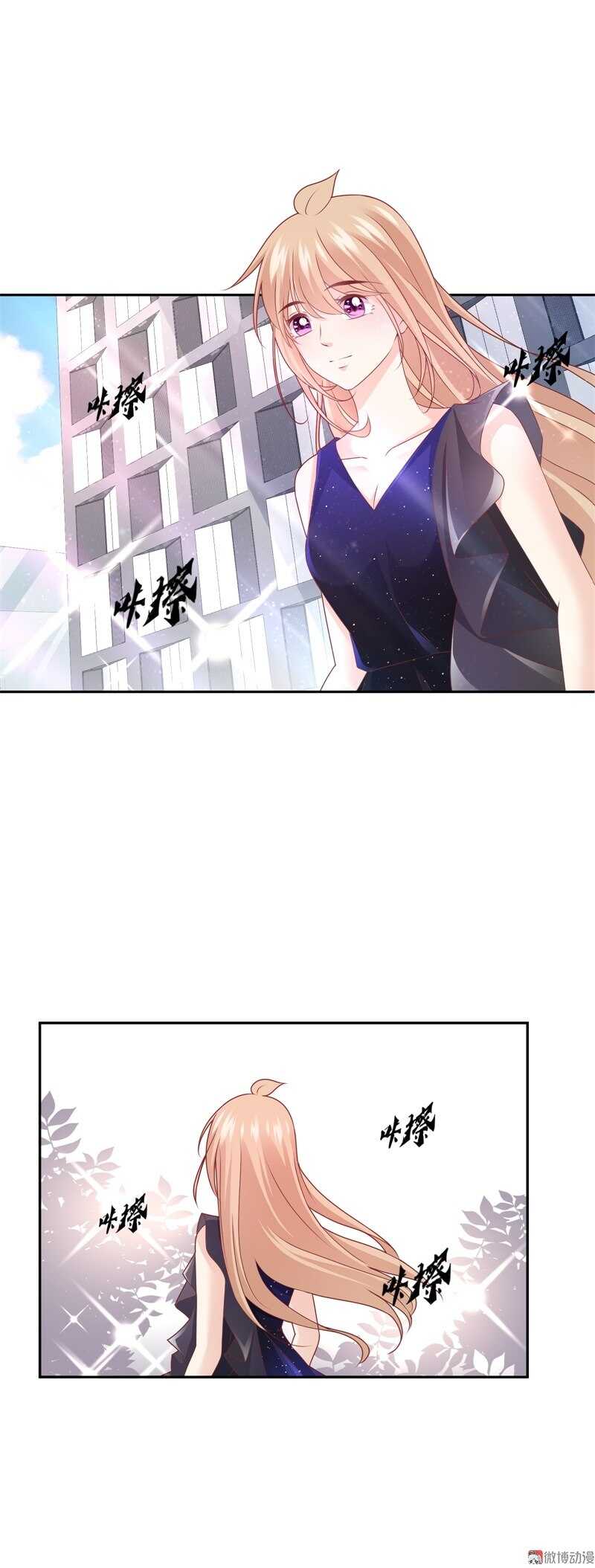 《30天成为大明星》第94话背后的目光 第28页