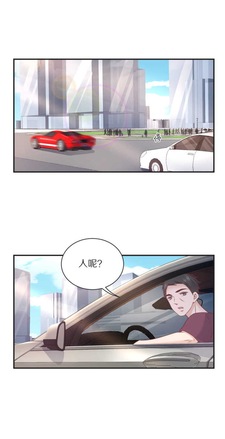 《30天成为大明星》第104话 上错车！ 第19页
