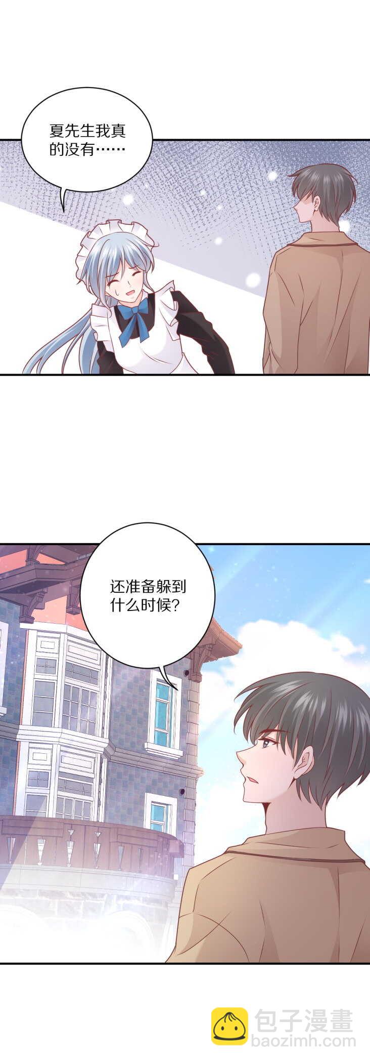 《30天成为大明星》第105话 被“绑架” 第30页