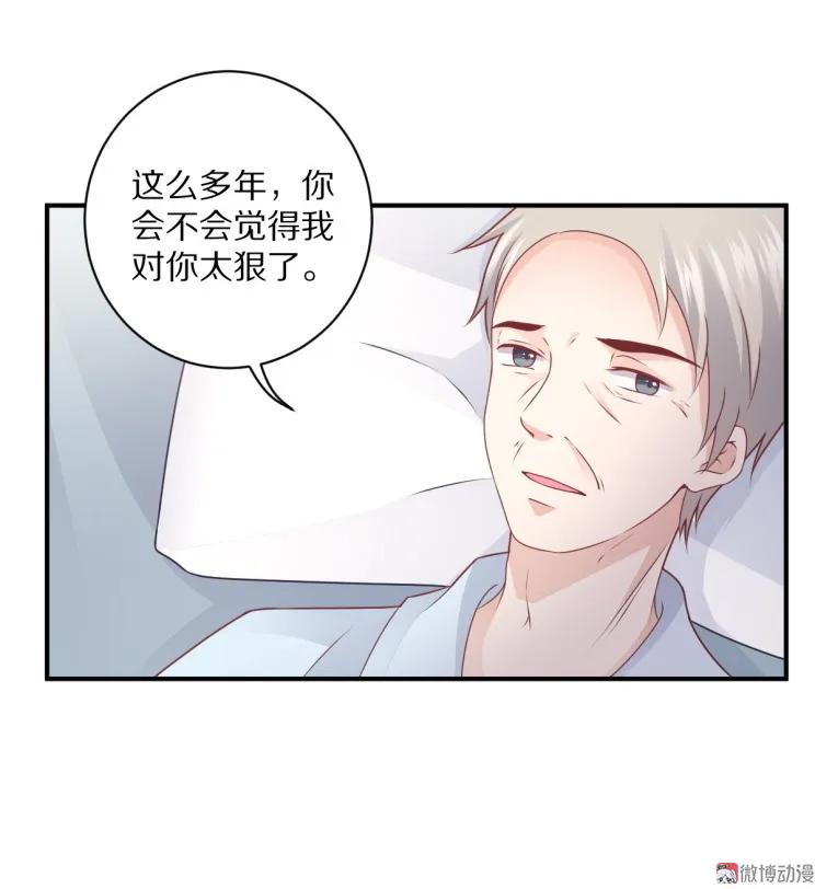 《30天成为大明星》第109话 夏灼原的身世 第12页