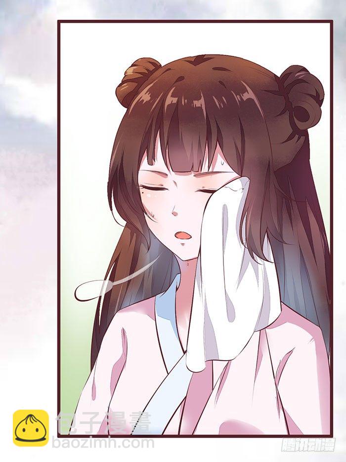 《神医弃女鬼帝的驭兽狂妃》第3话 突破 第10页
