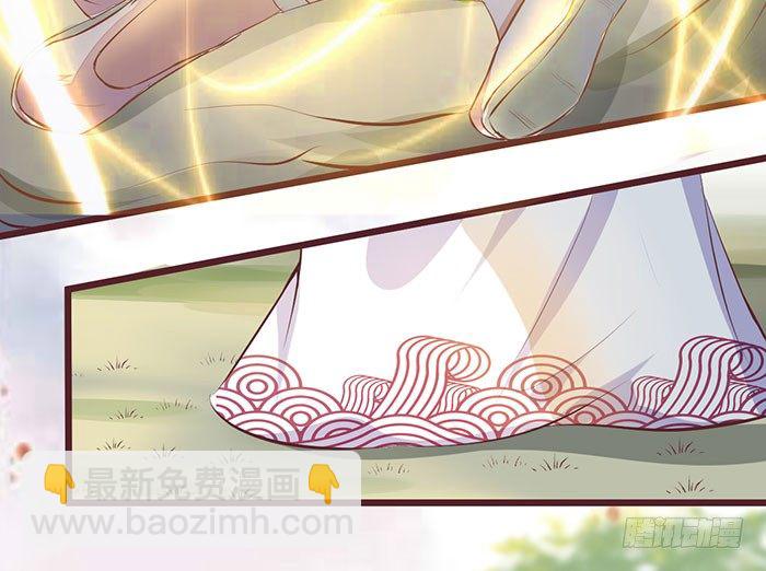 《神医弃女鬼帝的驭兽狂妃》第3话 突破 第13页