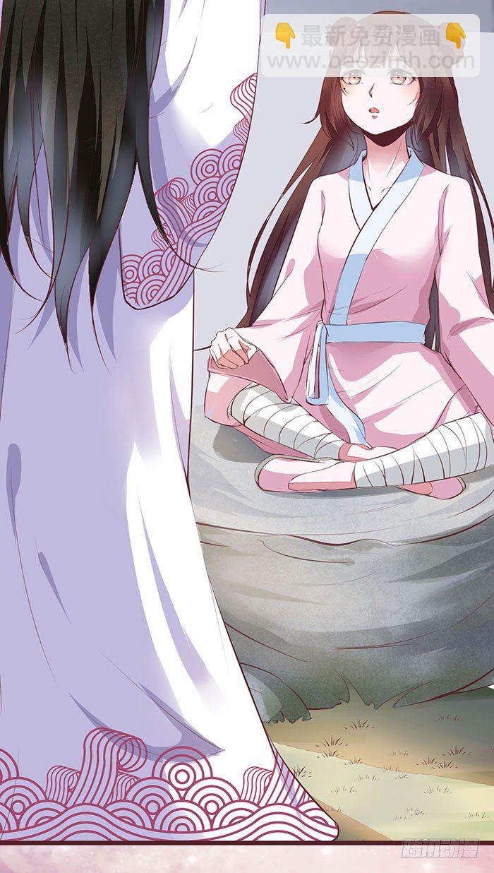 《神医弃女鬼帝的驭兽狂妃》第3话 突破 第16页