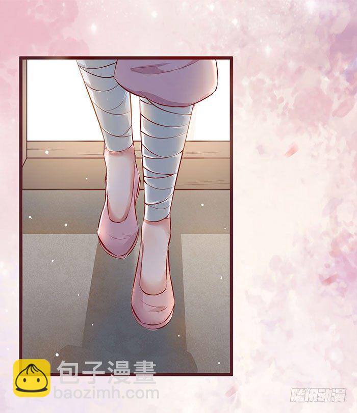 《神医弃女鬼帝的驭兽狂妃》第3话 突破 第21页