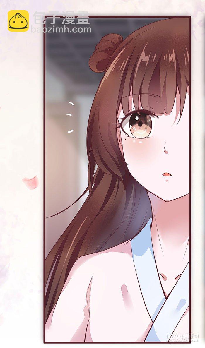 《神医弃女鬼帝的驭兽狂妃》第3话 突破 第22页