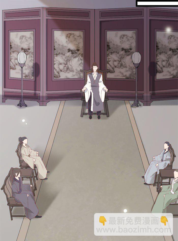 《神医弃女鬼帝的驭兽狂妃》第3话 突破 第29页