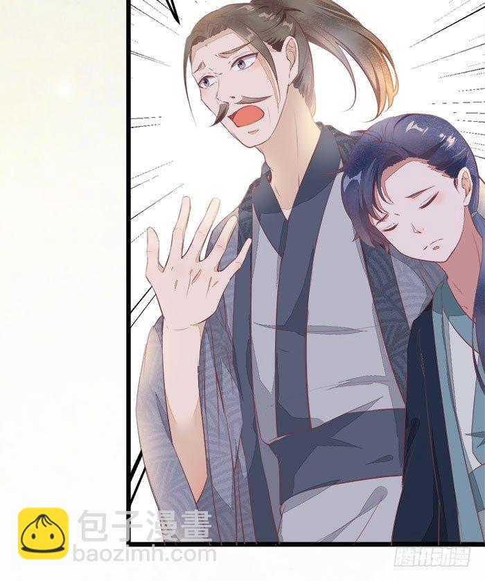 《神医弃女鬼帝的驭兽狂妃》第3话 突破 第31页
