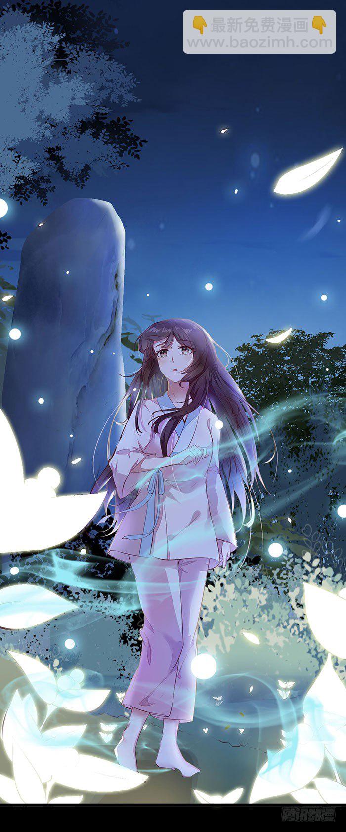 《神医弃女鬼帝的驭兽狂妃》第3话 突破 第3页