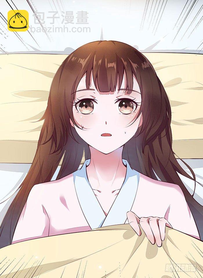 《神医弃女鬼帝的驭兽狂妃》第3话 突破 第5页