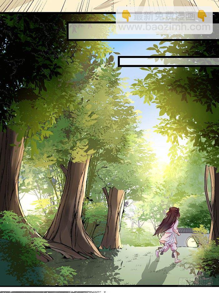 《神医弃女鬼帝的驭兽狂妃》第3话 突破 第6页
