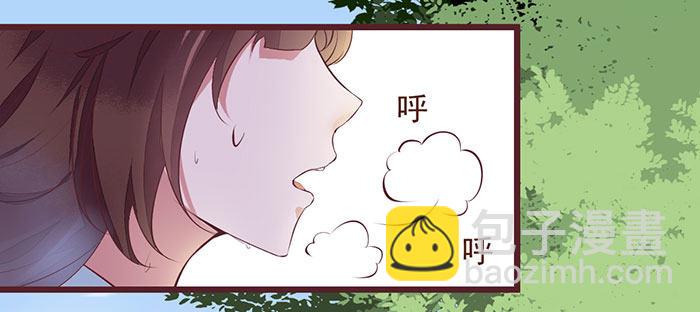 《神医弃女鬼帝的驭兽狂妃》第3话 突破 第7页