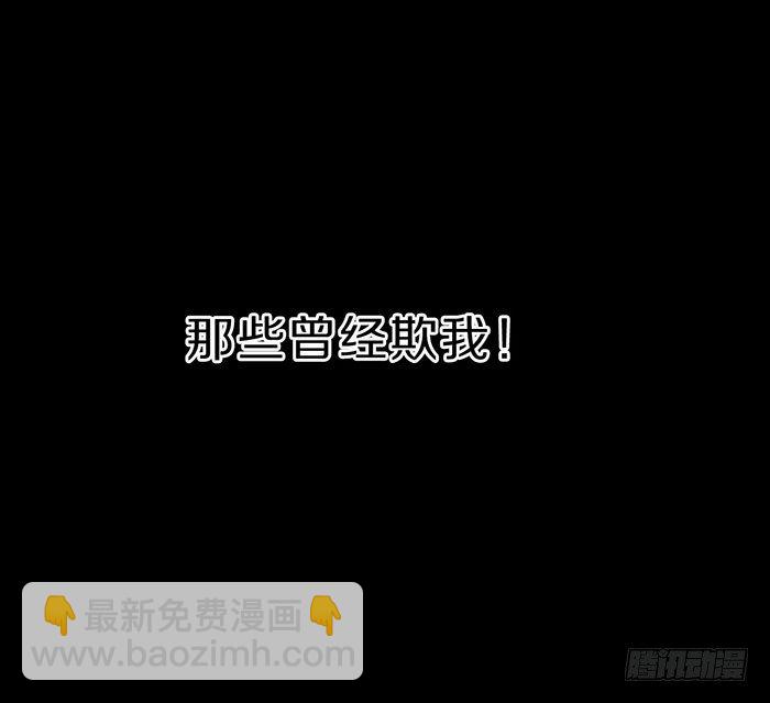 《神医弃女鬼帝的驭兽狂妃》预告 第10页