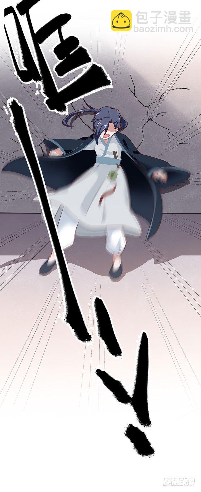 《神医弃女鬼帝的驭兽狂妃》预告 第14页