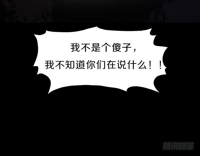 《神医弃女鬼帝的驭兽狂妃》预告 第4页