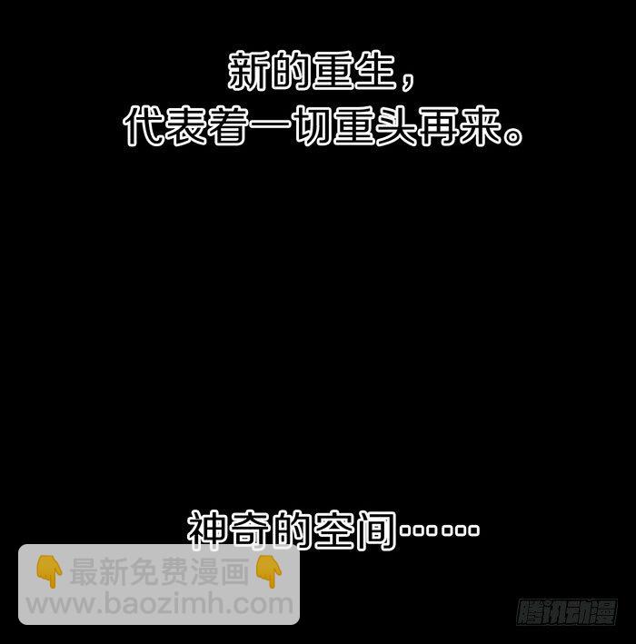 《神医弃女鬼帝的驭兽狂妃》预告 第7页