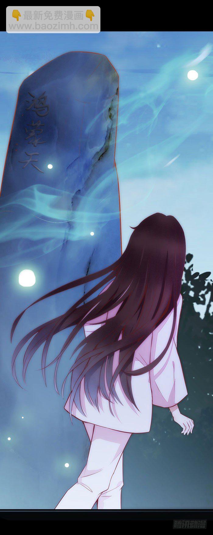 《神医弃女鬼帝的驭兽狂妃》预告 第8页