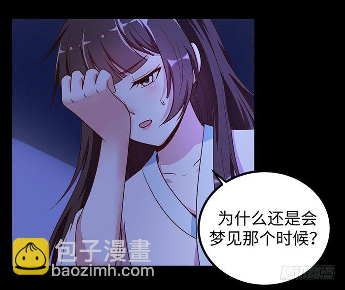《神医弃女鬼帝的驭兽狂妃》第001话 傻女重生 第12页