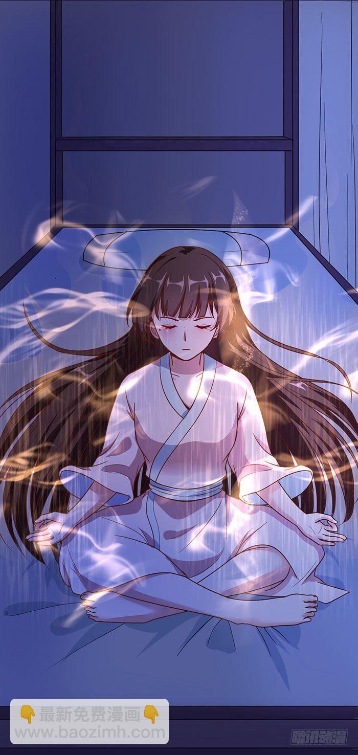 《神医弃女鬼帝的驭兽狂妃》第001话 傻女重生 第16页