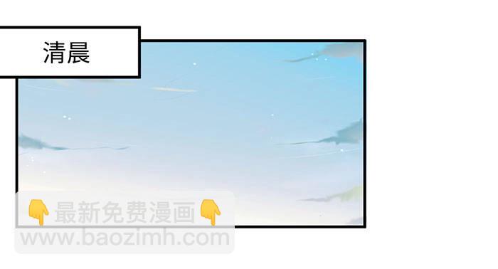 《神医弃女鬼帝的驭兽狂妃》第001话 傻女重生 第17页