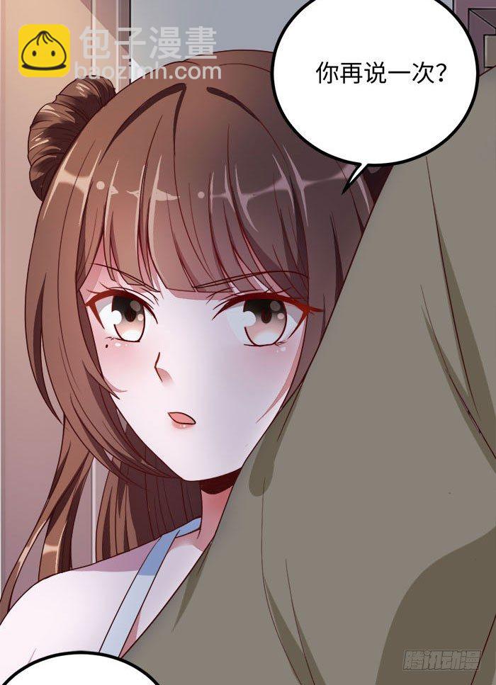 《神医弃女鬼帝的驭兽狂妃》第001话 傻女重生 第24页